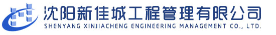 上海聚將精密塑料有限公司